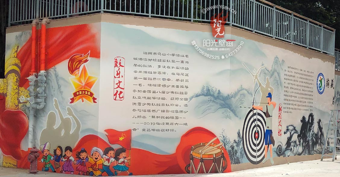 馬尾儒江小學(xué)校園壁畫