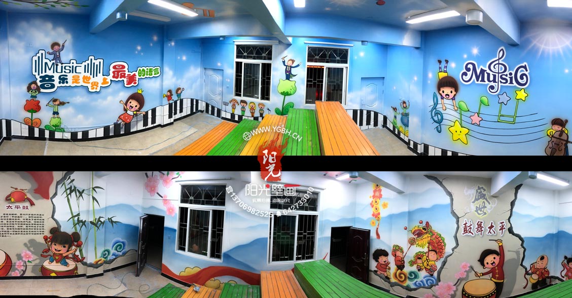 郭宅小學(xué)音樂(lè)室壁畫