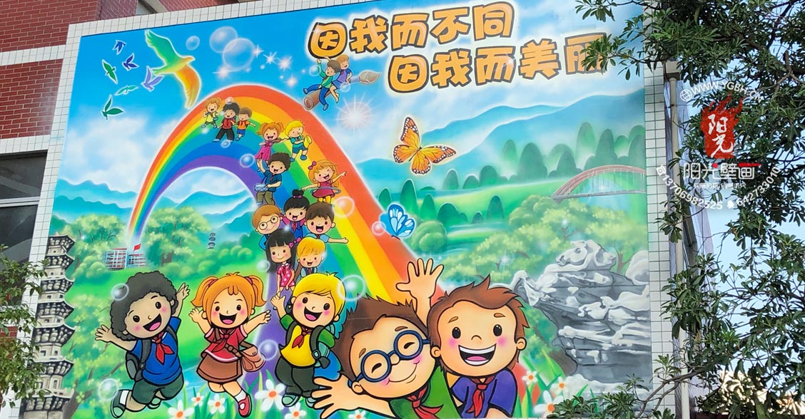 中國兒童畫在芬蘭展示