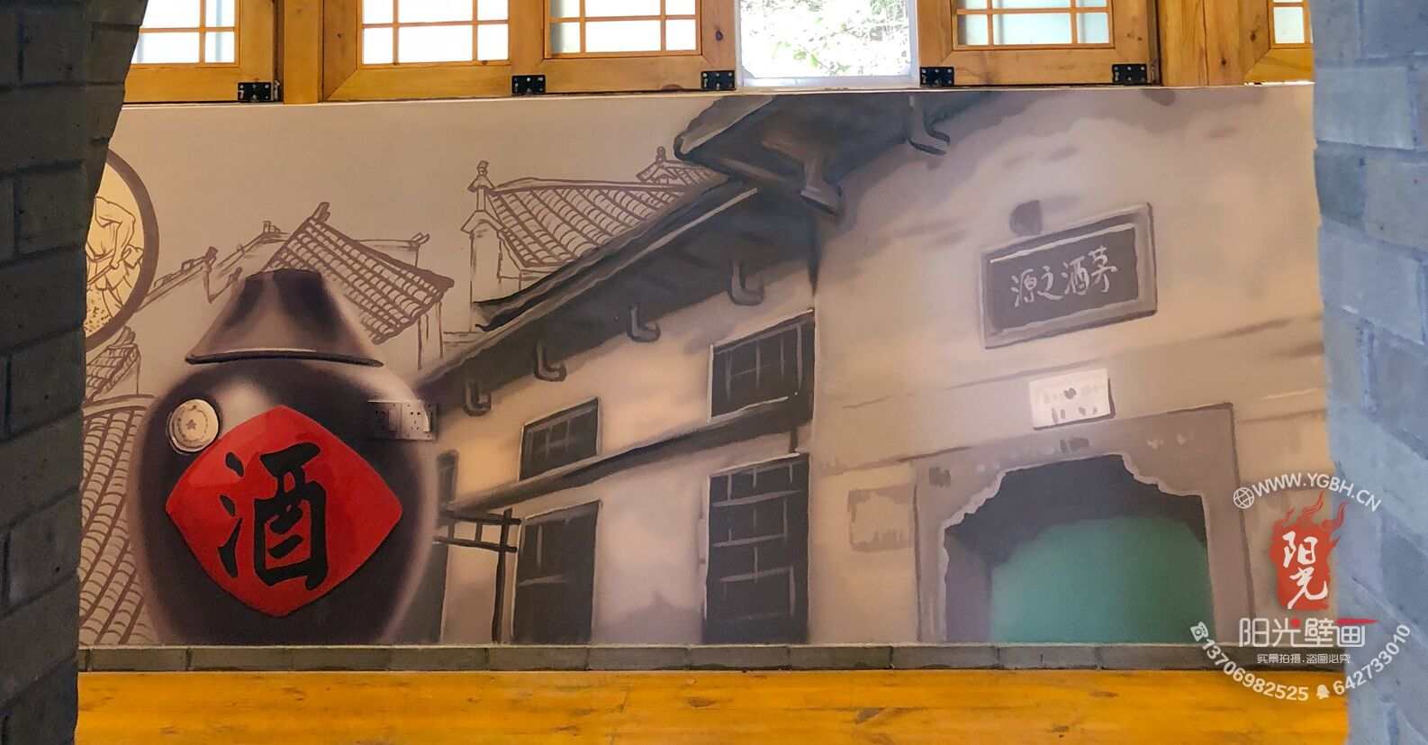 佛畫藝術的圣象情境