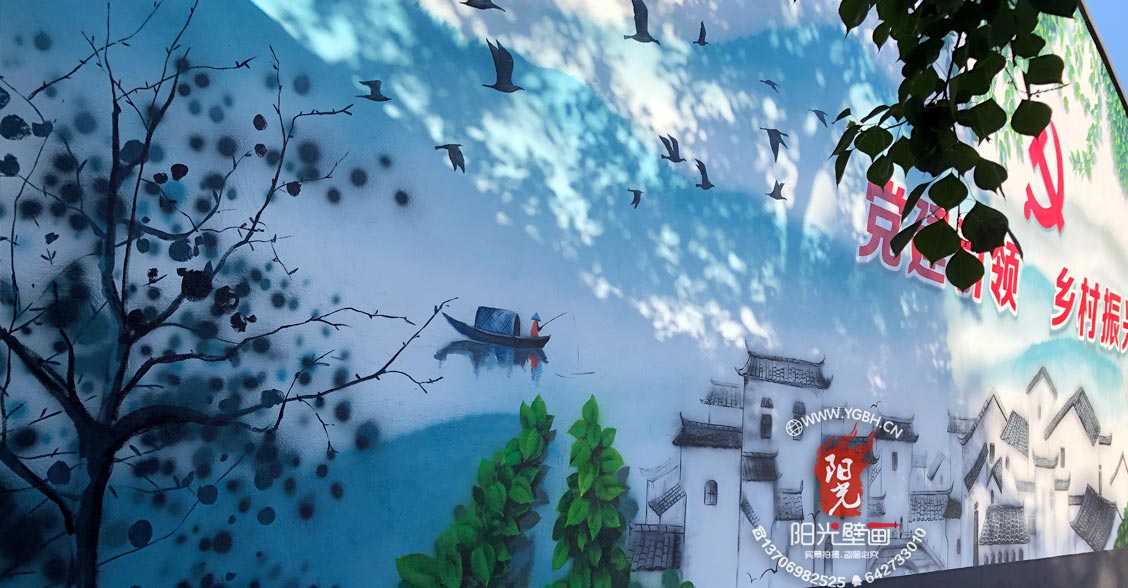 壁畫藝術消費的附加值