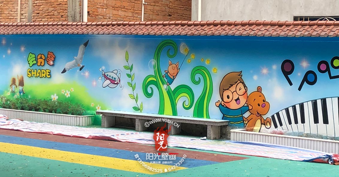 連江馬鼻中心幼兒園壁畫
