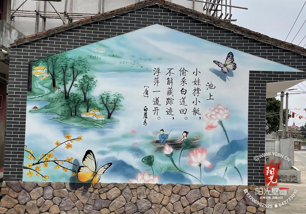 長樂白眉村壁畫