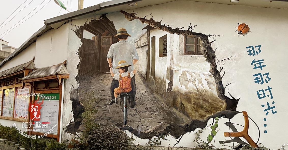 長(zhǎng)限長(zhǎng)安村壁畫