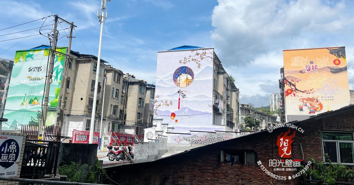 南平舊城改造樓宇壁畫