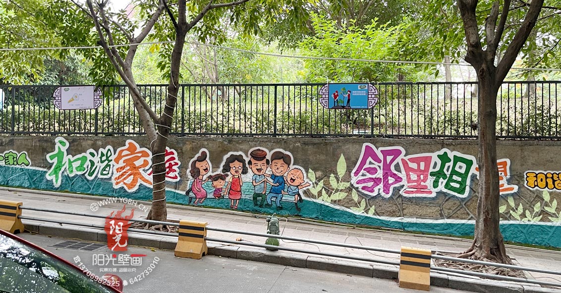 廈門某社區(qū)壁畫