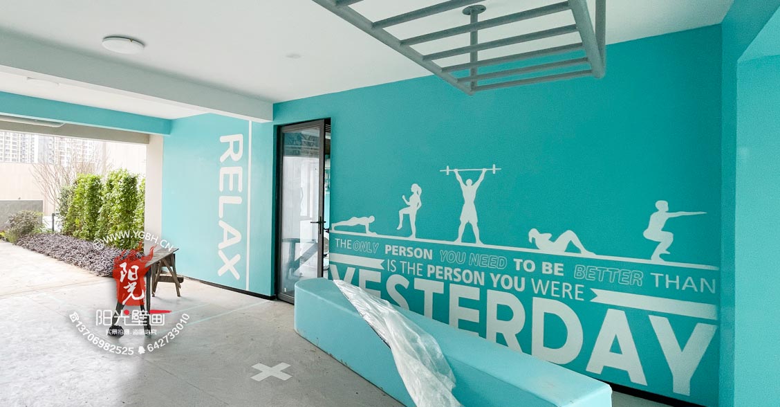 房地產(chǎn)壁畫