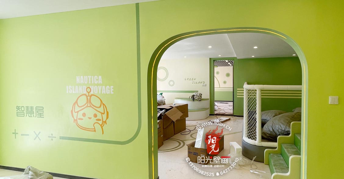 房地產(chǎn)壁畫