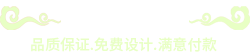 關(guān)于我們