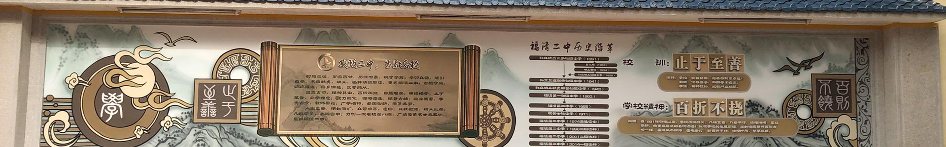 福州陽(yáng)光壁畫